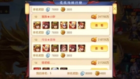 卡盟刷三国杀元宝真的可行吗修改器靠谱吗