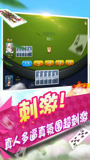 工匠2卡盟打造顶级游戏体验你准备好了吗