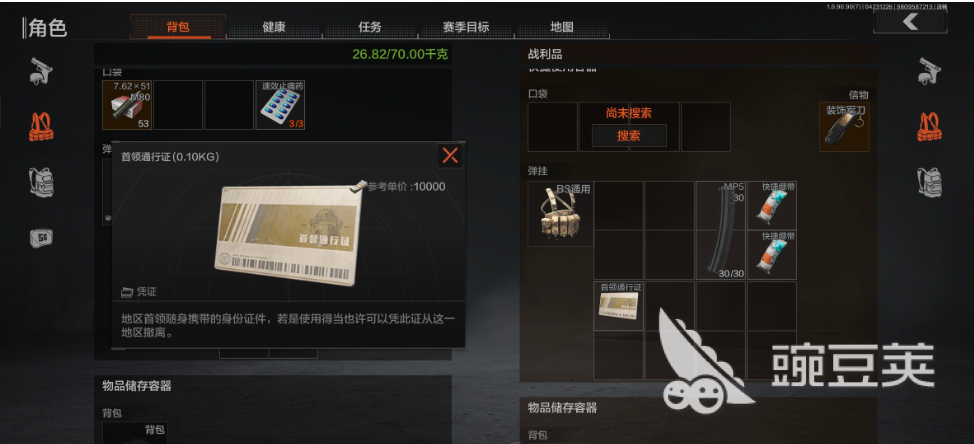暗区突围辅助科技卡盟真的能提升游戏体验