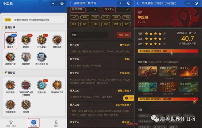 赵少卡盟你的游戏充值真的可以这么轻松吗