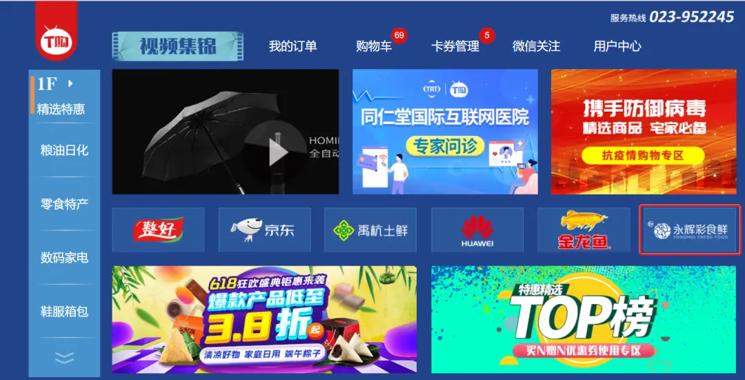 逆天卡盟区域名怎么选哪个更适合我的店铺