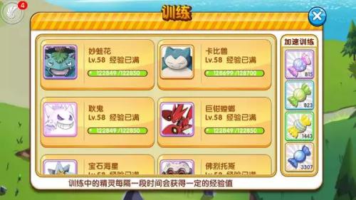 卡盟口袋精灵发货速度怎么样一般多久能到货