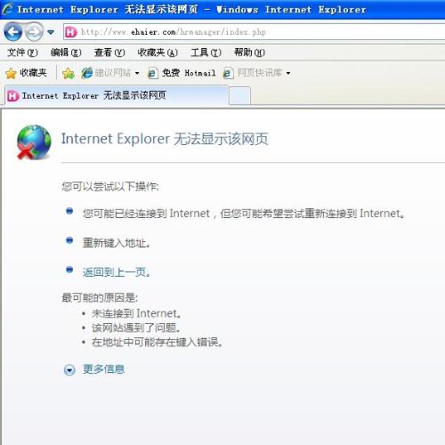 钻城卡盟为何打不开卡盟故障还是网络问题