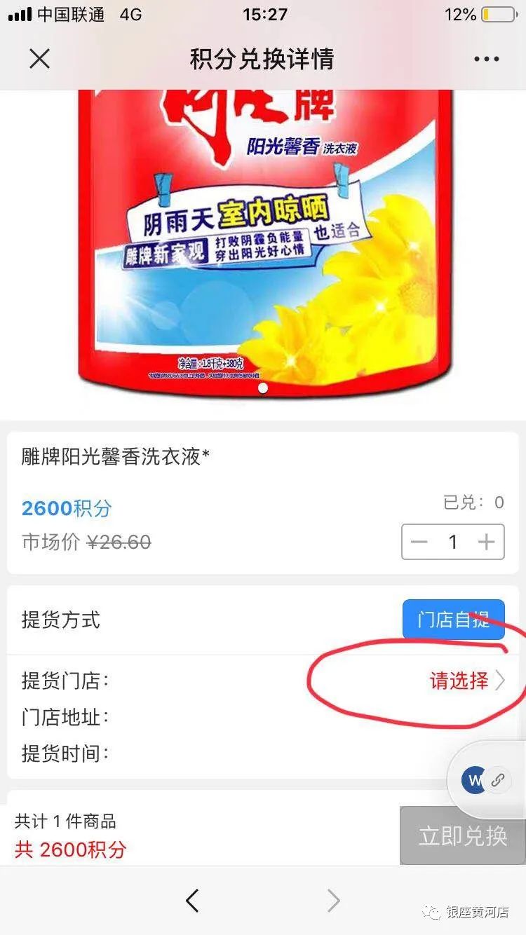 蒲公英权益商城卡盟如何轻松享受会员福利