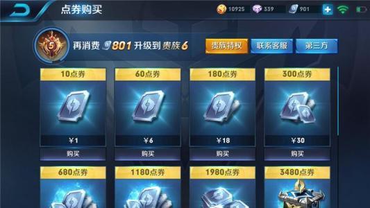 游戏充值哪家强佳佳卡盟快速安全更省心