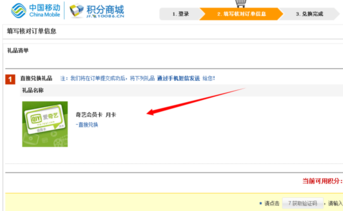 爱奇艺激活码在卡盟如何获取轻松入门攻略