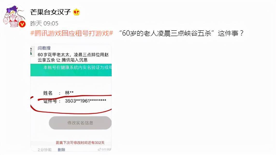 网上解防沉迷卡盟真的靠谱吗能安全使用吗