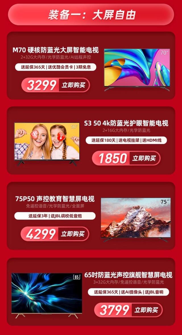 皮皮虾粉丝卡盟怎么加入超值福利尽享不停