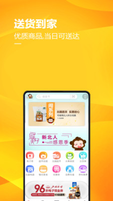 南辰卡盟官网哪家强优惠券最多你逛过了吗