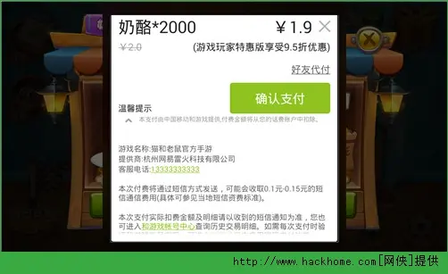空格卡盟助力游戏充值你想要的优惠都有吗