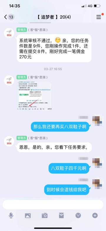 卡盟刷单怎么同事操作多个任务能高效完成吗