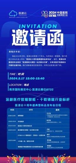 万通卡盟值得信赖吗一站式解决方案深度解析