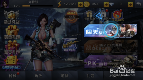 绝地卡盟直播靠谱吗揭秘热门游戏平台内幕