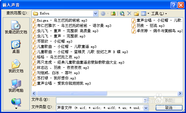 如何给卡盟添加背景音乐轻松设置流程大揭秘