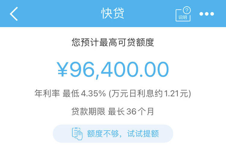 卡盟当时就出额度你的信用卡也能快速提额吗