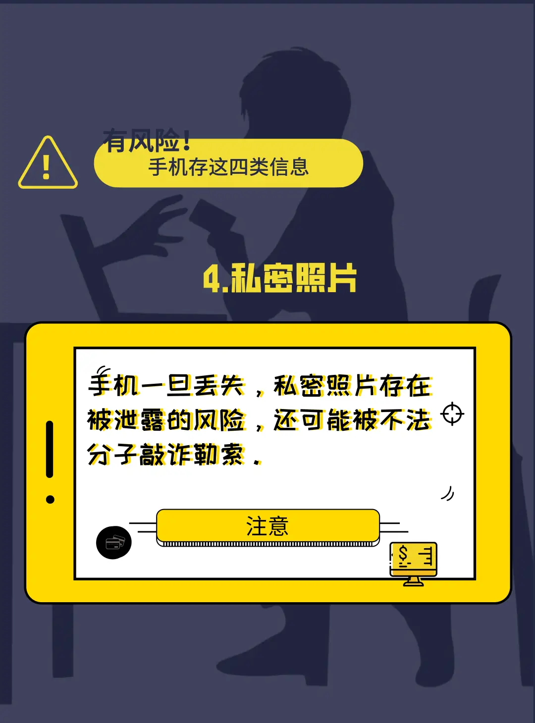 小心29卡盟官网新链接可能有风险别乱点