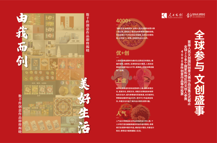 卡盟文创杂志你的创意灵感是否也在这里汇聚