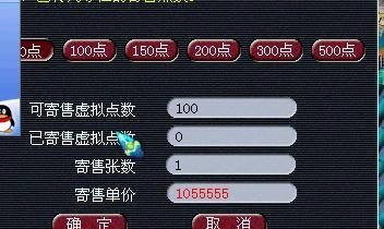 为何卡盟点券价格走低性价比突显的秘密