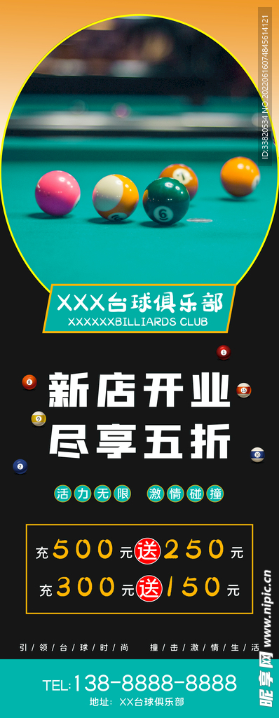 想加入卡盟台球俱乐部官网联系电话是多少