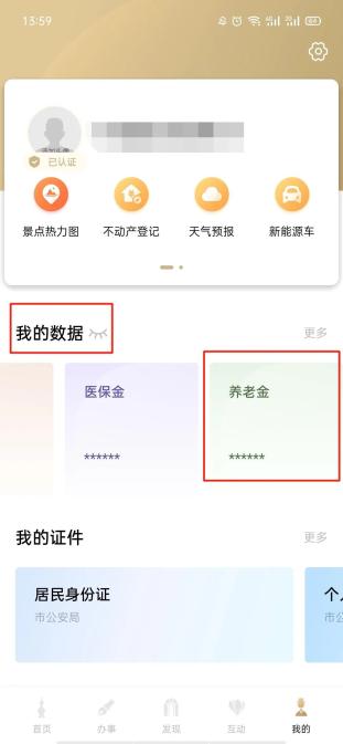 卡盟收藏去哪儿找轻松一点好资源都在这里