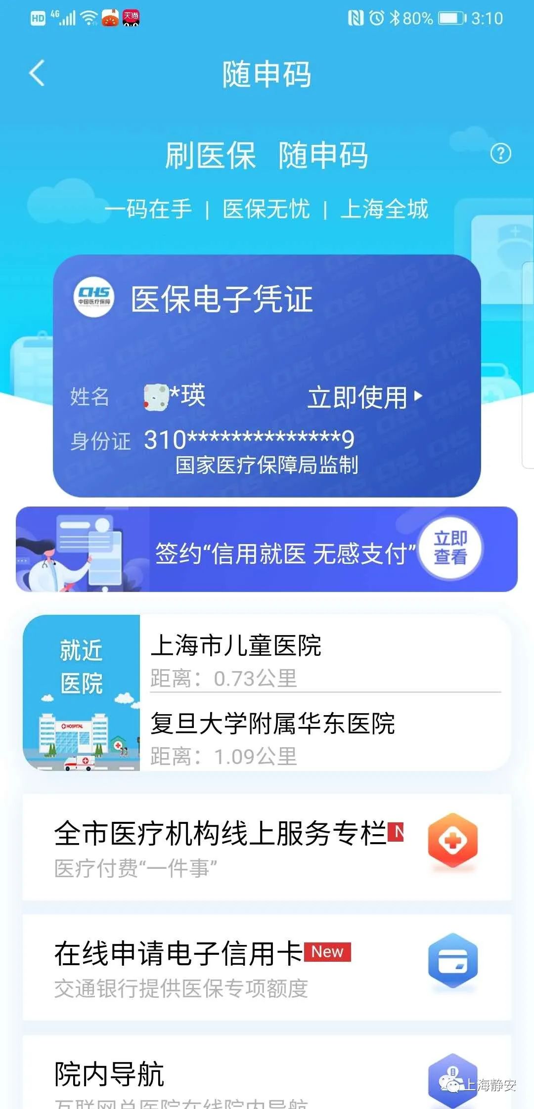 卡牛金盟是啥信用支付好帮手你了解多少