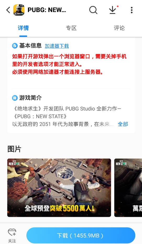 未来之役国际服这款辅助卡盟真的靠谱吗