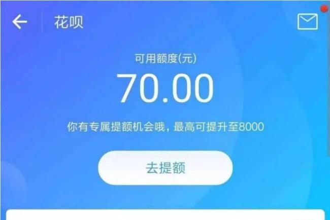 支付宝资产认证卡盟真的能提升信用额度吗