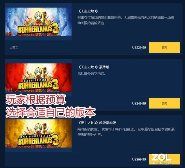 铭瑄卡盟助力游戏体验为何玩家纷纷选择它