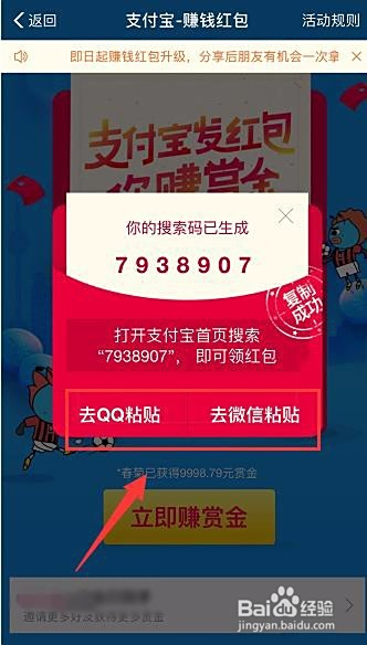 掌盟免费领改名卡怎么领到是不是真的