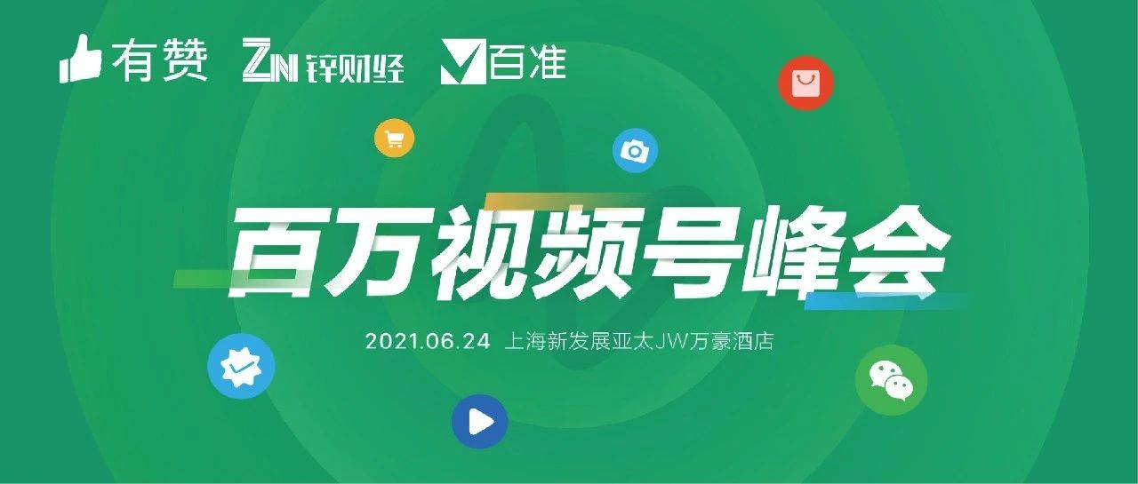卡盟视频号如何助力流量变现你跟上潮流了吗
