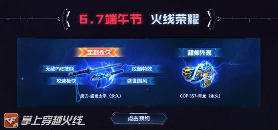 卡盟买CF手游真的靠谱吗实操玩家分享经验