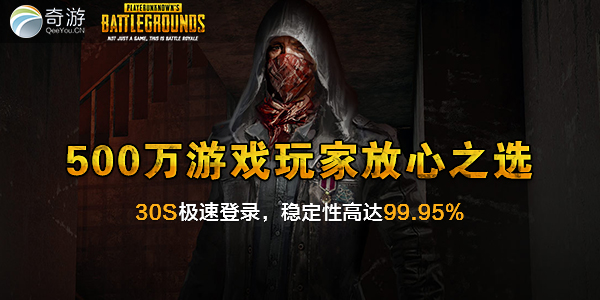 绝地求生卡盟视频哪家强实战效果如何惊艳