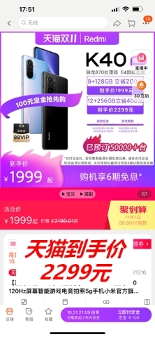 杰晟卡盟哪家强优惠券福利如何最大化使用