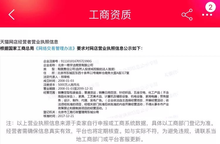 三角洲卡盟老八真的靠谱吗一招教你辨真伪