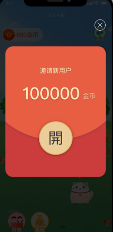 卡盟里真的可以偷QQ红包吗这个秘密你了解吗
