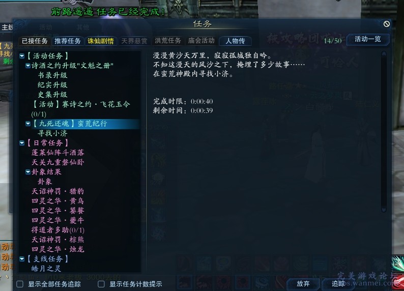 暗魂卡盟你的游戏点卡供货是否也这么靠谱