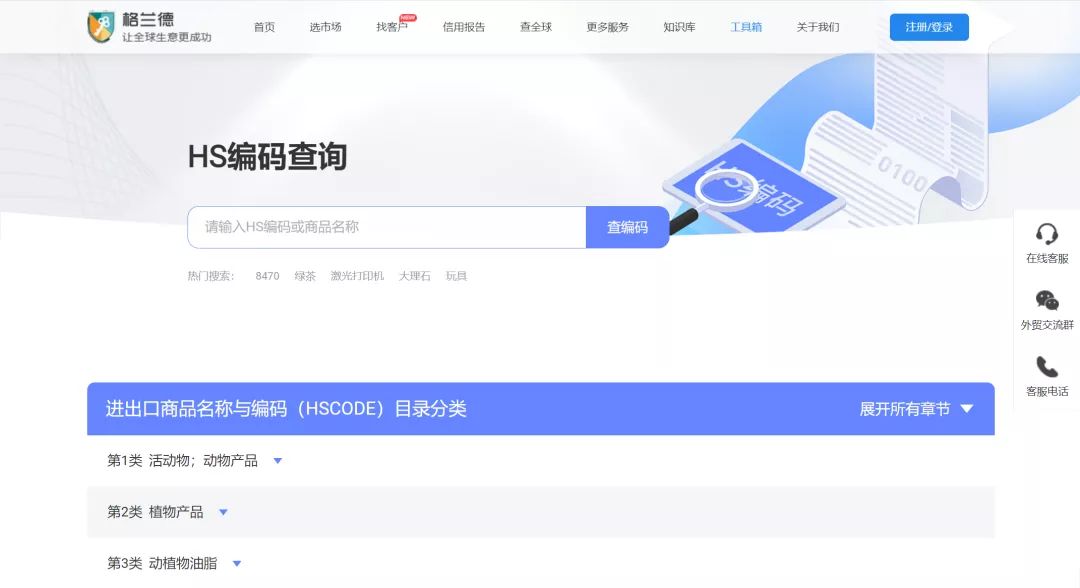 东升卡盟上级编码的正确应用让你事半功倍