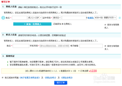 如何轻松解绑新商盟的银行卡账户流程简单吗