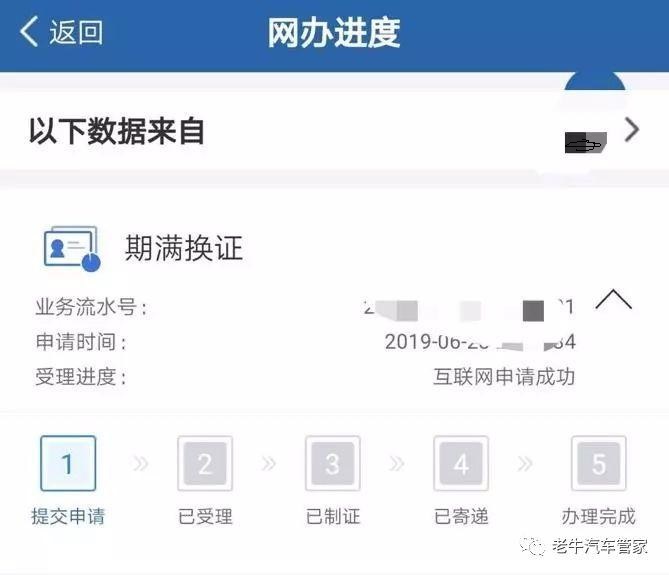 卡盟充值怎样操作更快捷一步步教你轻松搞定