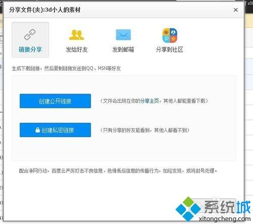 卡盟系统百度云版如何高效搭建资源分享平台