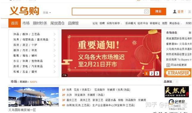 寻找卡盟优质低价货源哪个平台更值得推荐