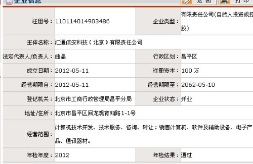 星空卡盟激活码可信吗靠谱的激活码哪里找