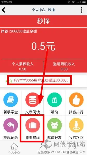 如何通过卡盟实现赚钱提现操作流程有哪些