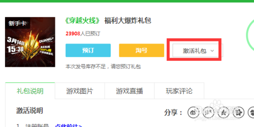 收藏卡盟包怎么选性价比高的包都有哪些