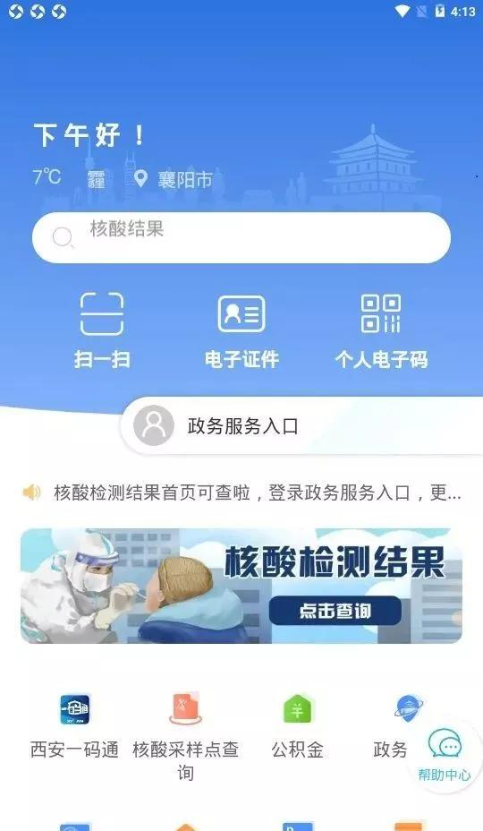 小梦卡盟平台如何轻松选卡性价比高不高