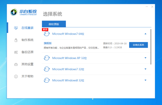 傲群卡盟图片怎么下载免费又安全简单搞定