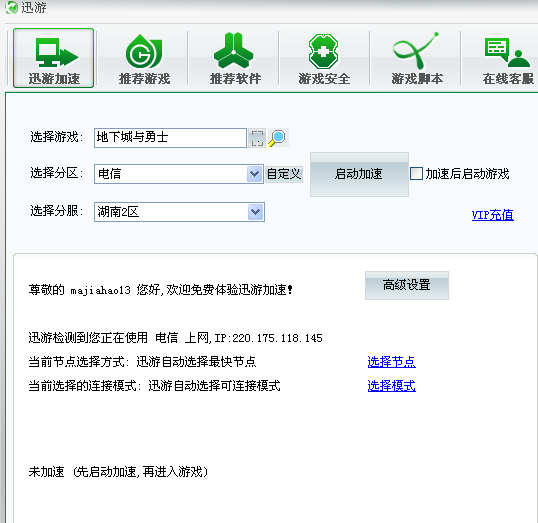 哪里能下载到卡盟外挂安全靠谱的渠道有哪些