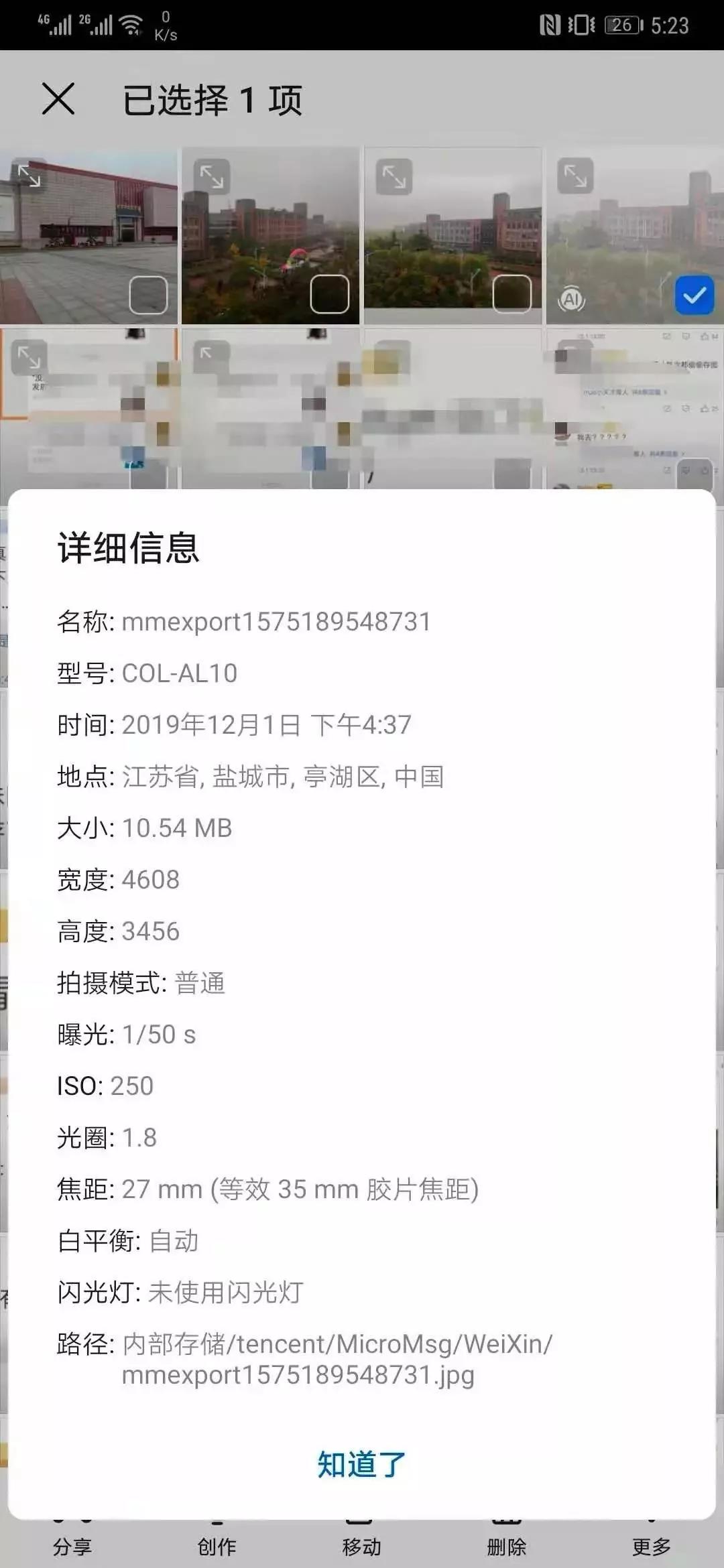 警惕jk卡盟可能泄露个人信息请谨慎使用