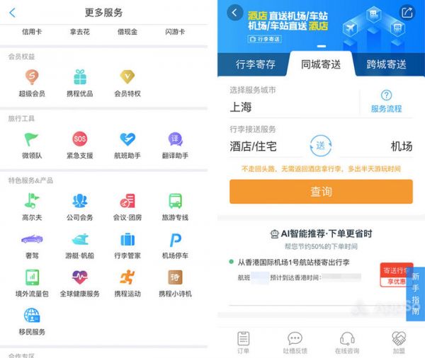 万德卡盟快速搞定支付需求省心省力效率高