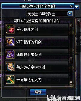 阿拉德卡盟这个游戏圈新宠你了解多少